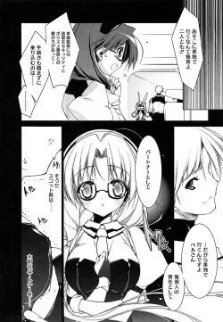 Page 146 of Newmanoid CAM Vol. 2 Shokai Genteiban