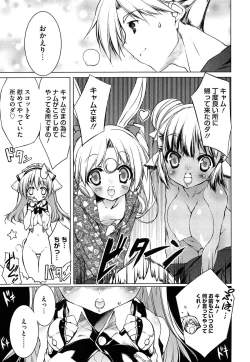 Page 189 of Newmanoid CAM Vol. 2 Shokai Genteiban