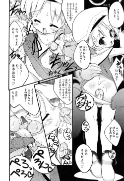Page 216 of Newmanoid CAM Vol. 2 Shokai Genteiban