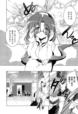 Page 38 of Newmanoid CAM Vol. 2 Shokai Genteiban
