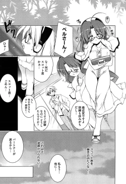 Page 45 of Newmanoid CAM Vol. 2 Shokai Genteiban