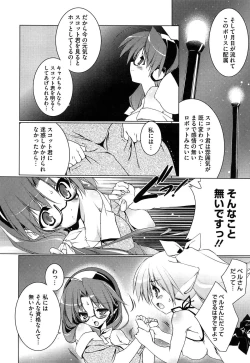 Page 52 of Newmanoid CAM Vol. 2 Shokai Genteiban