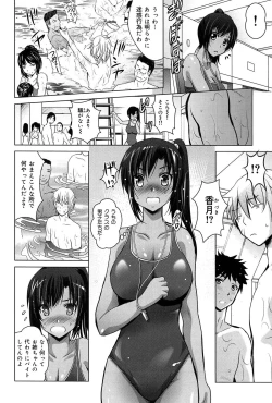 Page 32 of Kanojo no Torokeru Ana no Hiwaisa wa Jinjou dewa nai