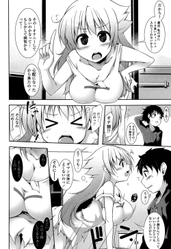 Page 108 of Sensei to Issho