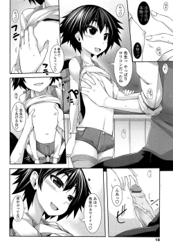 Page 16 of Sensei to Issho