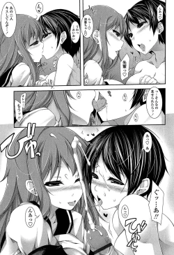 Page 191 of Sensei to Issho