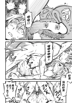 Page 17 of Service Time