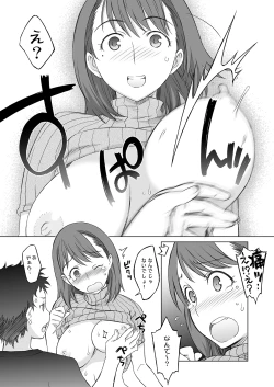 Page 37 of Neneplus Compile