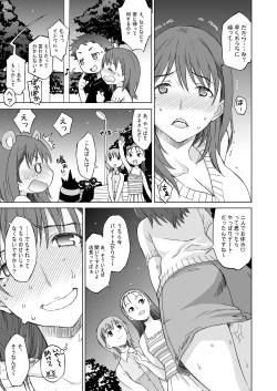 Page 52 of Neneplus Compile