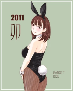 Page 75 of Neneplus Compile