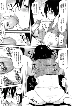 Page 110 of Hotondo no Ane wa H ga Shitai