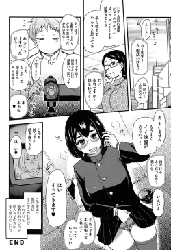 Page 27 of Hotondo no Ane wa H ga Shitai
