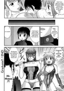 Page 107 of Doutei Jirushi