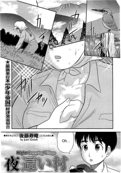 Page 108 of Doutei Jirushi