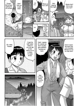 Page 111 of Doutei Jirushi