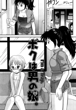 Page 56 of Doutei Jirushi
