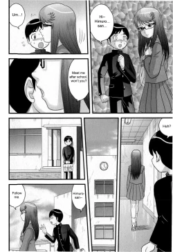 Page 77 of Doutei Jirushi