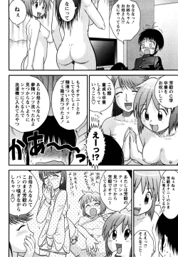 Page 93 of Doutei Jirushi