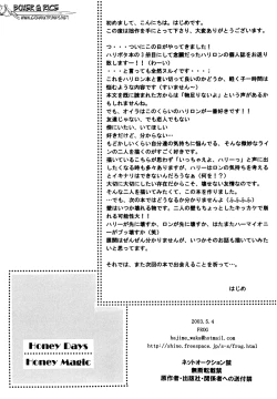 Page 29 of Honey Days - Honey Magic