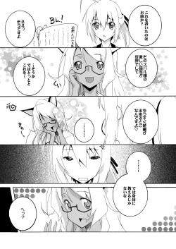 Page 4 of Shitsuji no Houkei Chinpo no Dorei ni Ochi Mashita