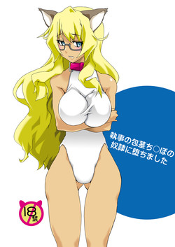 Download Shitsuji no Houkei Chinpo no Dorei ni Ochi Mashita