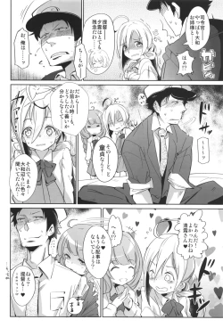 Page 10 of Kiyoshimo Marriage