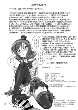 Page 22 of solitude game