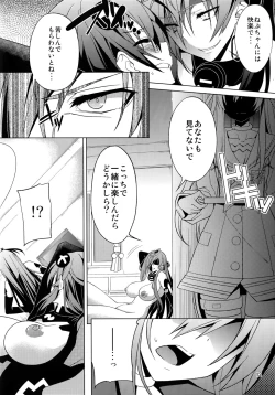 Page 12 of Neptune Breaker 2