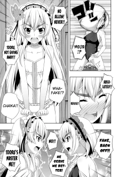 Page 7 of Usui Hon no Chaika