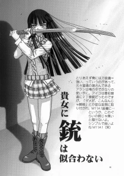 Page 32 of Groovy Active Daughters