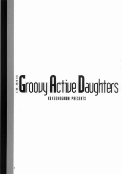 Page 3 of Groovy Active Daughters