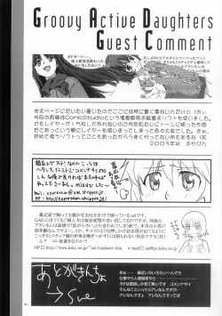 Page 41 of Groovy Active Daughters