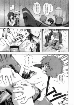 Page 7 of Groovy Active Daughters