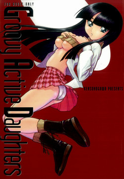 Download Groovy Active Daughters