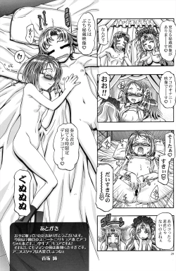 Page 28 of Suite Lolicure