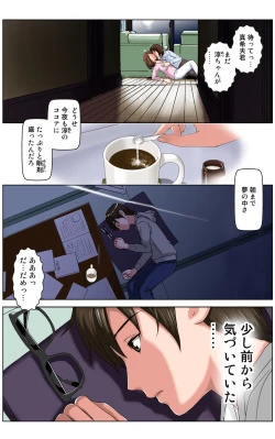 Page 101 of TOMOHAHA CHOUKYOU "Boku no Kaasan wa Shiken Kikanchuu no 3-Kakan, Aitsu no Omocha ni naru"