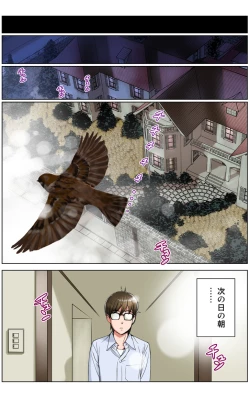 Page 119 of TOMOHAHA CHOUKYOU "Boku no Kaasan wa Shiken Kikanchuu no 3-Kakan, Aitsu no Omocha ni naru"