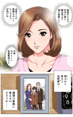 Page 12 of TOMOHAHA CHOUKYOU "Boku no Kaasan wa Shiken Kikanchuu no 3-Kakan, Aitsu no Omocha ni naru"