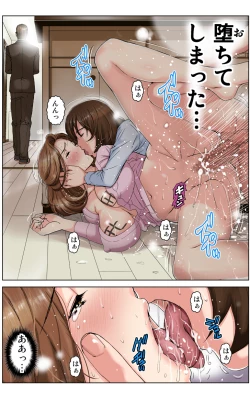 Page 84 of TOMOHAHA CHOUKYOU "Boku no Kaasan wa Shiken Kikanchuu no 3-Kakan, Aitsu no Omocha ni naru"