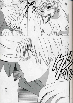 Page 25 of Amai Kajitsu