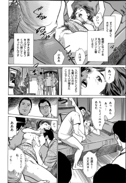 Page 28 of たまらない話 Ch.6-8