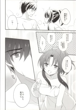 Page 11 of ROYAL MILK Rliqueur