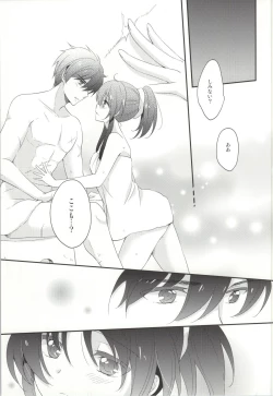 Page 12 of ROYAL MILK Rliqueur