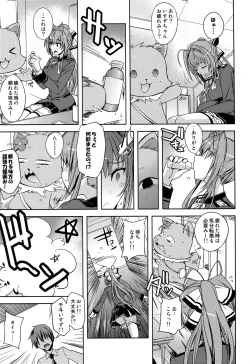 Page 11 of Poyopacho ABD