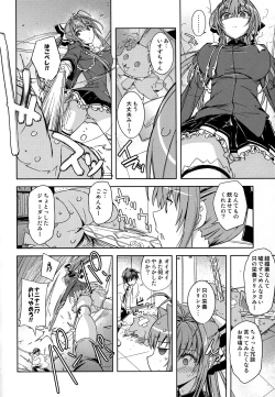 Page 20 of Poyopacho ABD