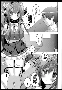 Page 5 of Wakiseme Brilliant