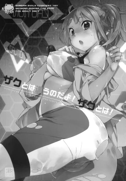 Page 2 of Zaku to wa Chigau no dayo! Zaku to wa!