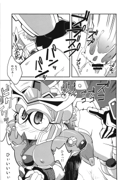 Page 26 of Ore no Fuyu 2010 Oppaisou Sonsyoukou Gerbera