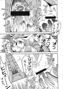 Page 32 of Ore no Fuyu 2010 Oppaisou Sonsyoukou Gerbera