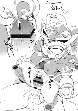 Page 53 of Ore no Fuyu 2010 Oppaisou Sonsyoukou Gerbera